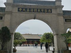 -东关清真大寺