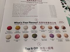 菜单-哈根达斯(万象城店)