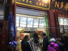 门面-鼓楼夜市