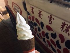 -富豪雪糕车流动点(尖沙咀店)