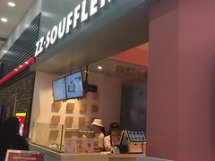 -狐狸和向日葵(北京路店)