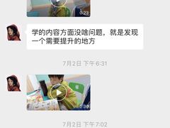 -励步成长中心(老福山校区)