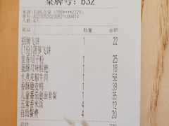 -大丰收脆鱼(浦西万达店)