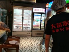 -大斌家串串火锅(德思勤店)