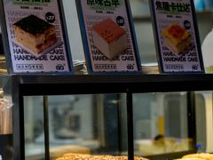 -叹口茶(小径湾店)