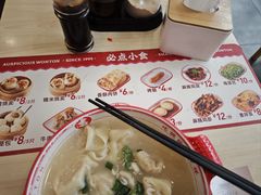 -吉祥馄饨(牡丹园店)