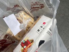 -闻酥园(青羊区文殊坊店)