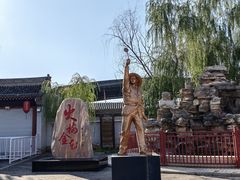 -暖泉古镇