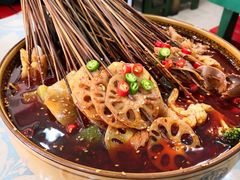 -古真记钵钵鸡(老公园店)