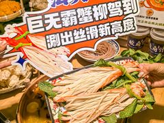 -洱火云南酸菜牛肉火锅(石景山当代商城店)