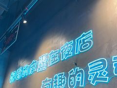 -本色.小马哥烧烤(无锡九里仓店)