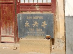 -天下黄河第一湾