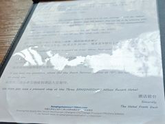 -三清山希尔顿度假酒店