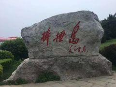 -棒棰岛宾馆景区