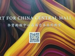 -大望路(地铁站)