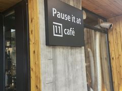 门面-十一咖啡(青年大街工厂店)