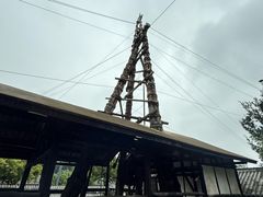 -燊海井