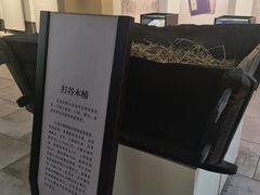 -厨邦酱油文化博览馆