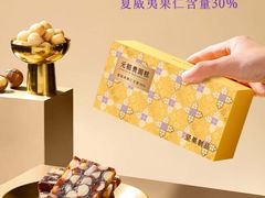 -GANSO元祖食品(信达蓝湖郡店)