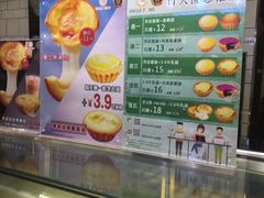 -芳叔(江南新地店)