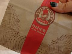 -西树泡芙(蓝色港湾店)