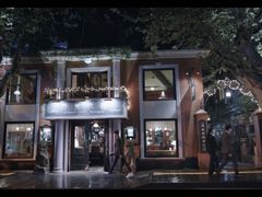 -古董花园(思南路42弄小区店)