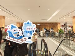 -无印良品餐堂 MUJI Diner(成都太古里店)