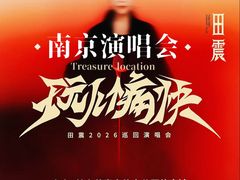 -梦之蓝青奥体育公园体育馆