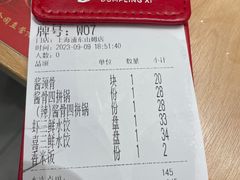 -喜家德虾仁水饺(浦东山姆店)
