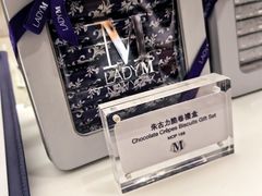 -Lady M New York(澳门伦敦人店)