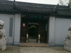 android_upload_pic-水绘园