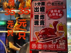 -整只乳鸽GetSQUAB(西华路店)