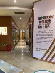 -新生植发·植养护一体