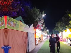 -五环公园