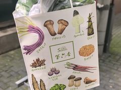 -第六季自助餐厅(北太平庄店)