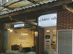 门面-屋裡·Union Bakery(龙江路店)