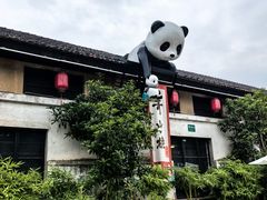 -云间粮仓