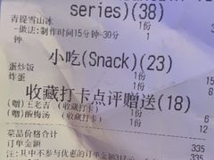 -楠火锅(太古里总店)