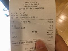 账单-太平洋咖啡(五月花店)