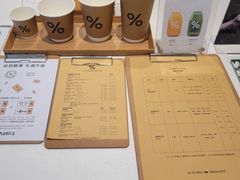 -% Arabica阿拉比卡咖啡(前滩太古里店)