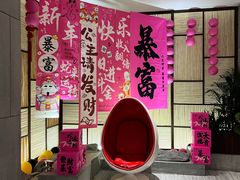 -北京乐多港万豪酒店汤乐宫温泉