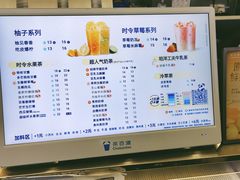 -茶百道(大兴绿地缤纷城店)