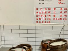 -晓友烧麦(光华村店)