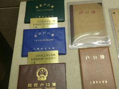 -上海公安博物馆