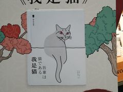 -西西弗书店&矢量咖啡(凯德晶萃广场店)