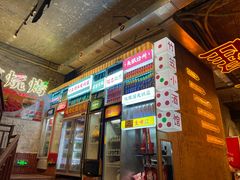 -竹笠烧烤(景缘居店)