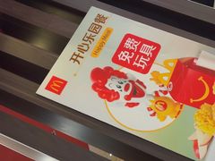 -麦当劳(汉口火车站候车室店)