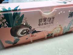 -顶东面包花园·生日蛋糕(太平店)