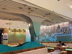大堂-鹿港小镇(天津机场店)