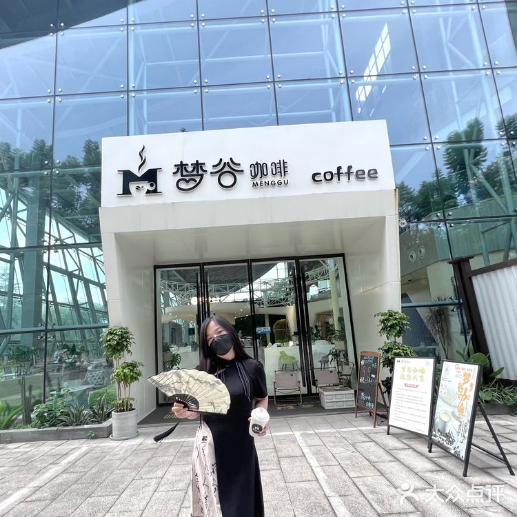 重庆森林咖啡馆🍃9.9的快乐